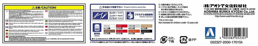 1/24 Nissan Skyline HT2000GT-R 1971 Model Car K991