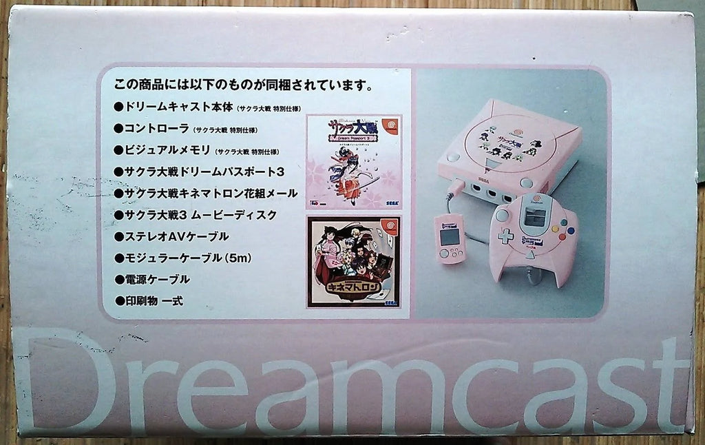 Sakura Wars Console System R464